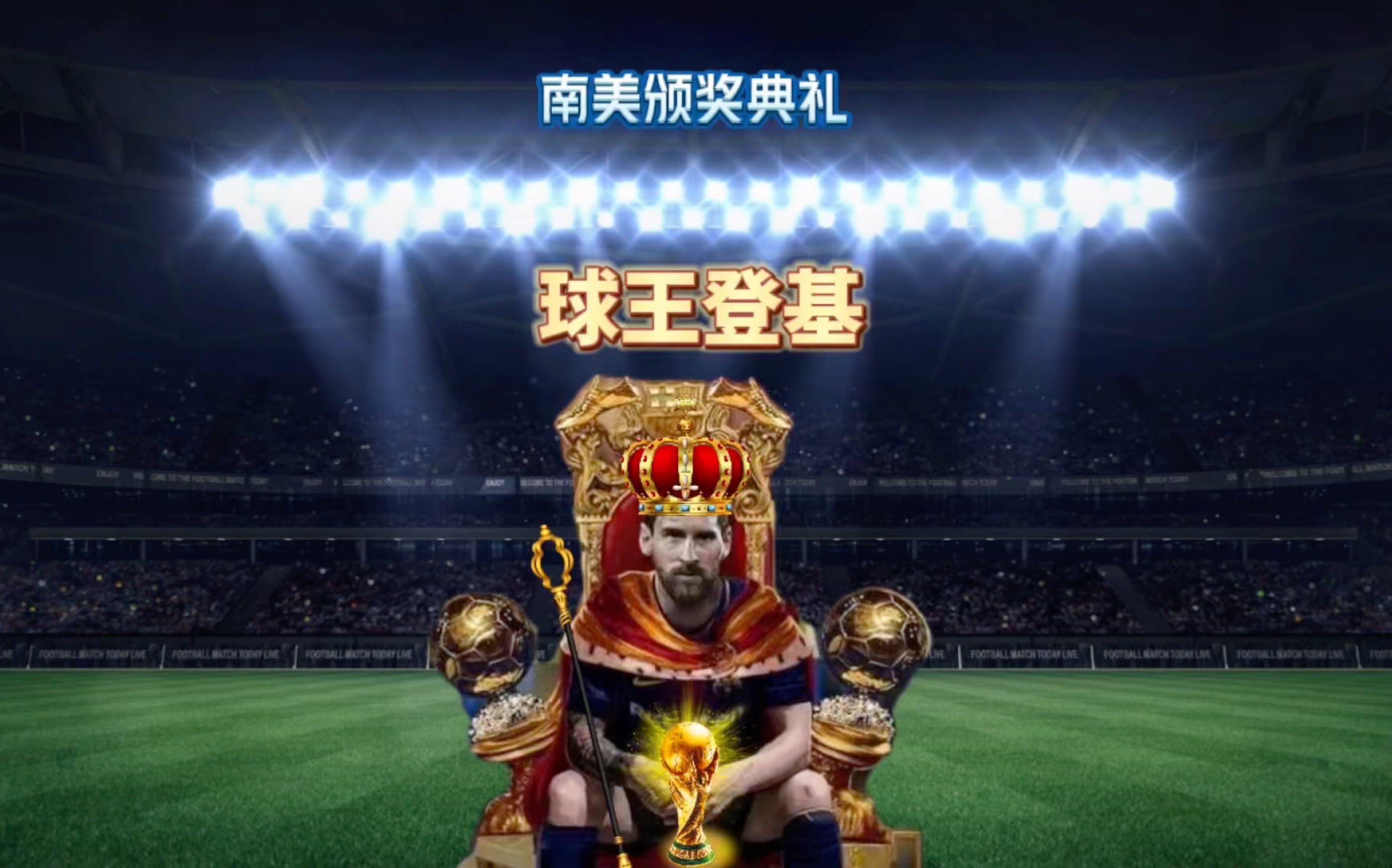 进的团队合
