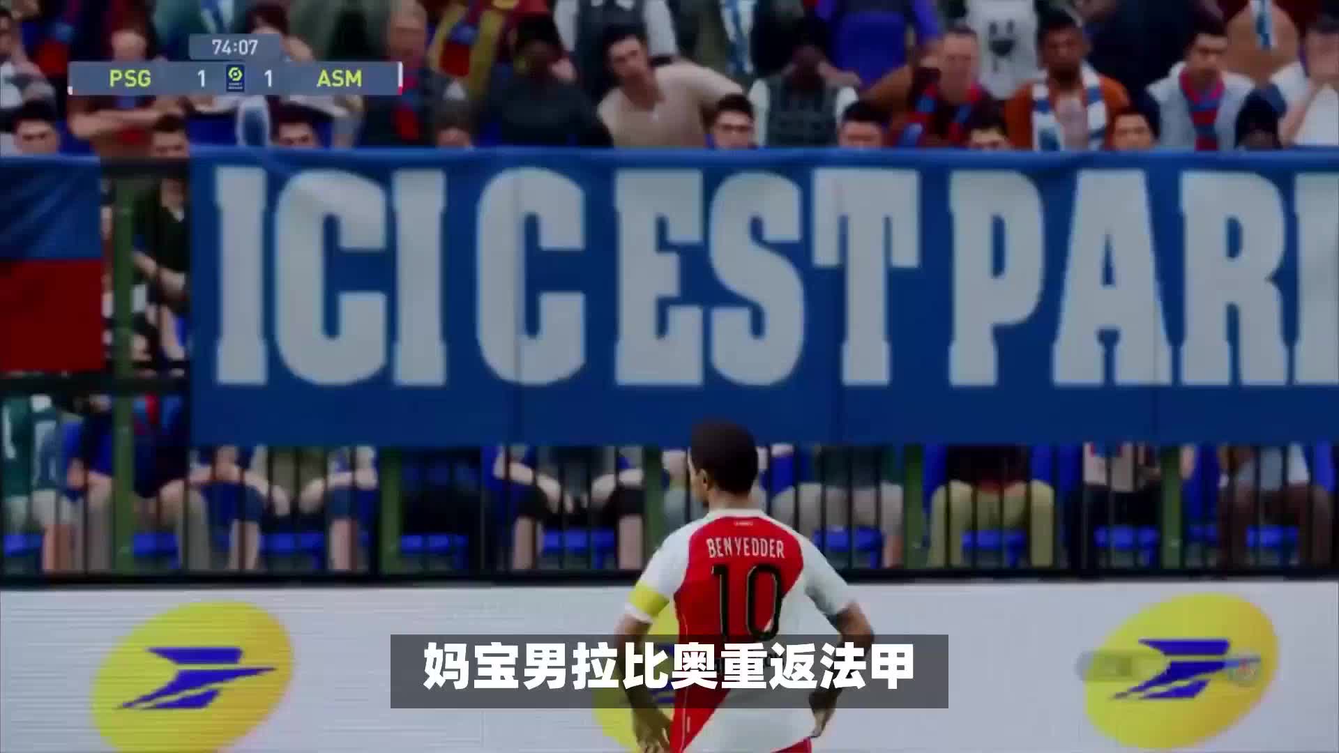 球迷们充满