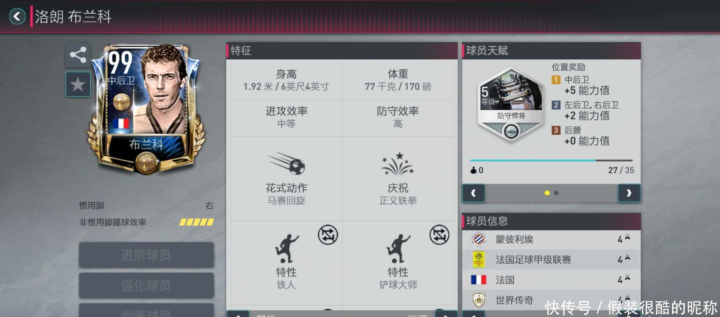 们的坚
