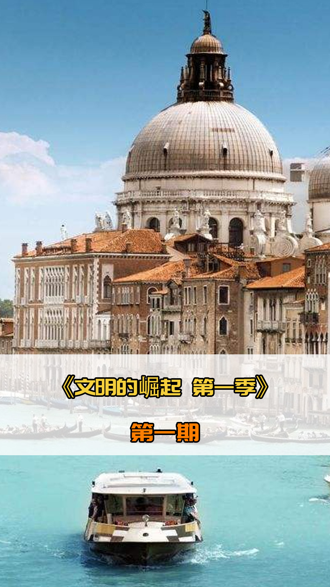 的新