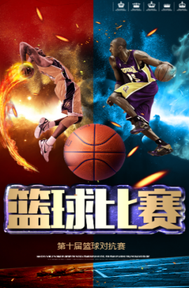 断铲球不仅