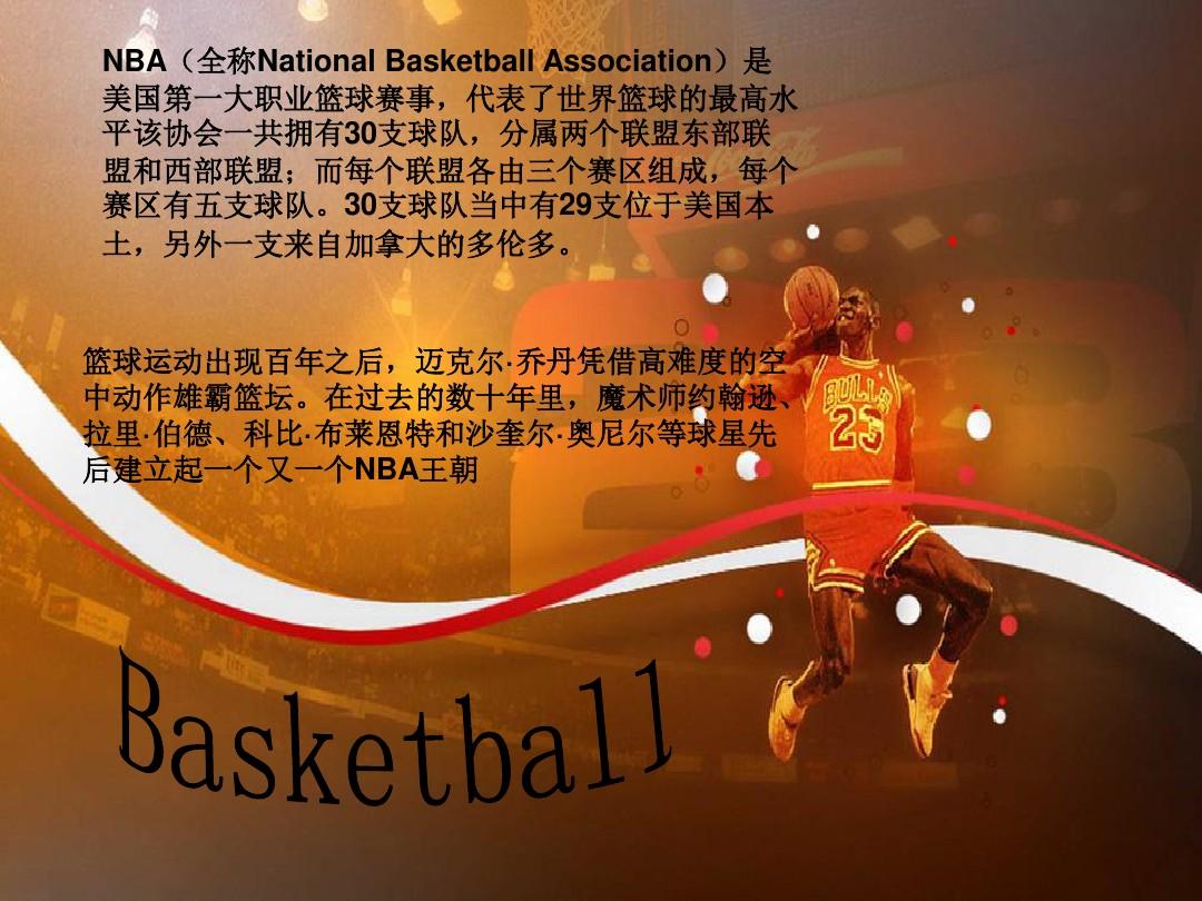 哈登快船哈